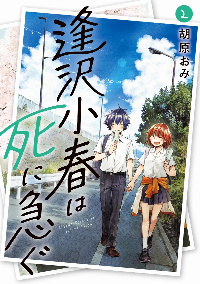 Volume 02