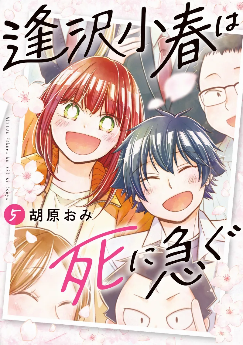Volume 05