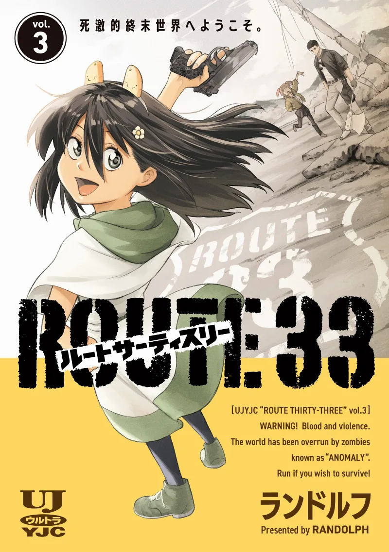 Volume 03