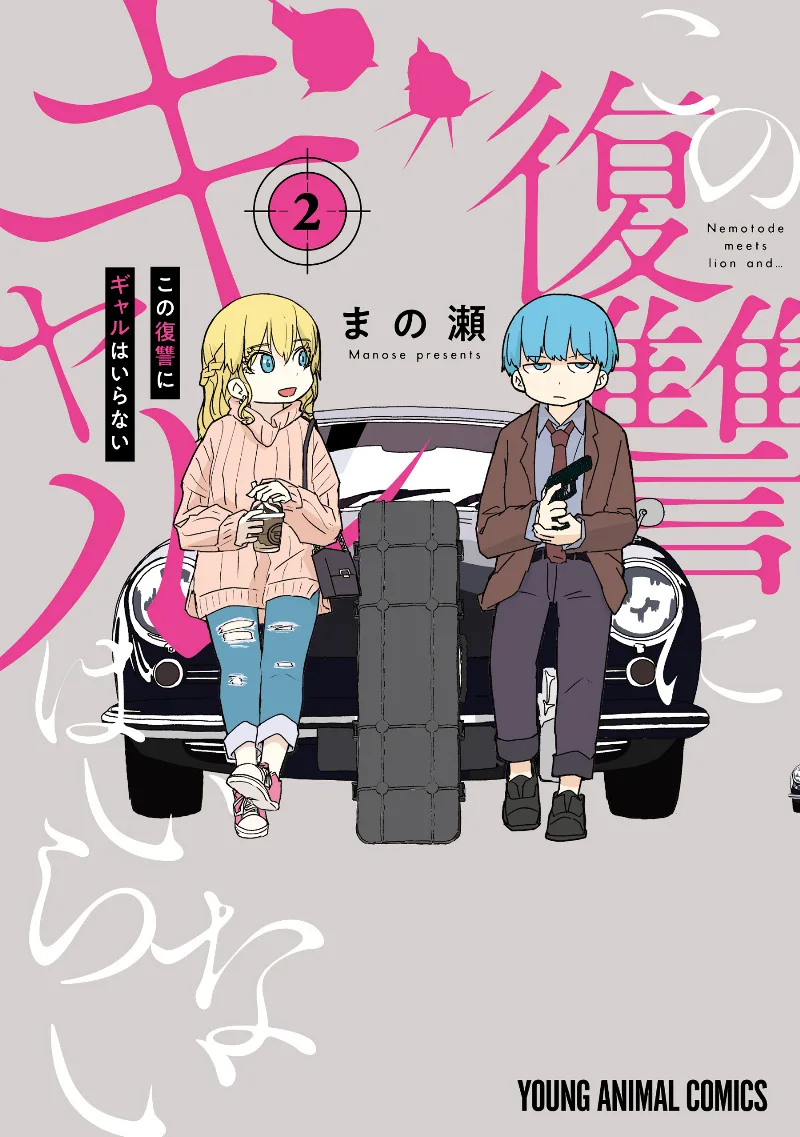 Volume 02