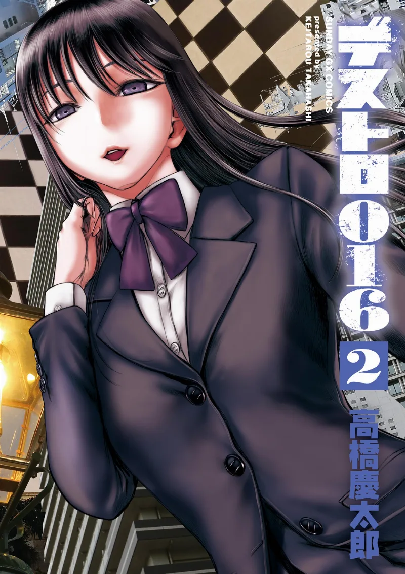 Volume 02