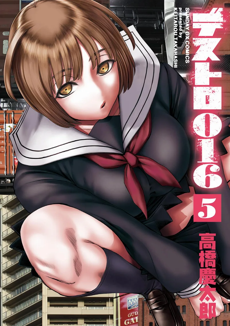 Volume 05