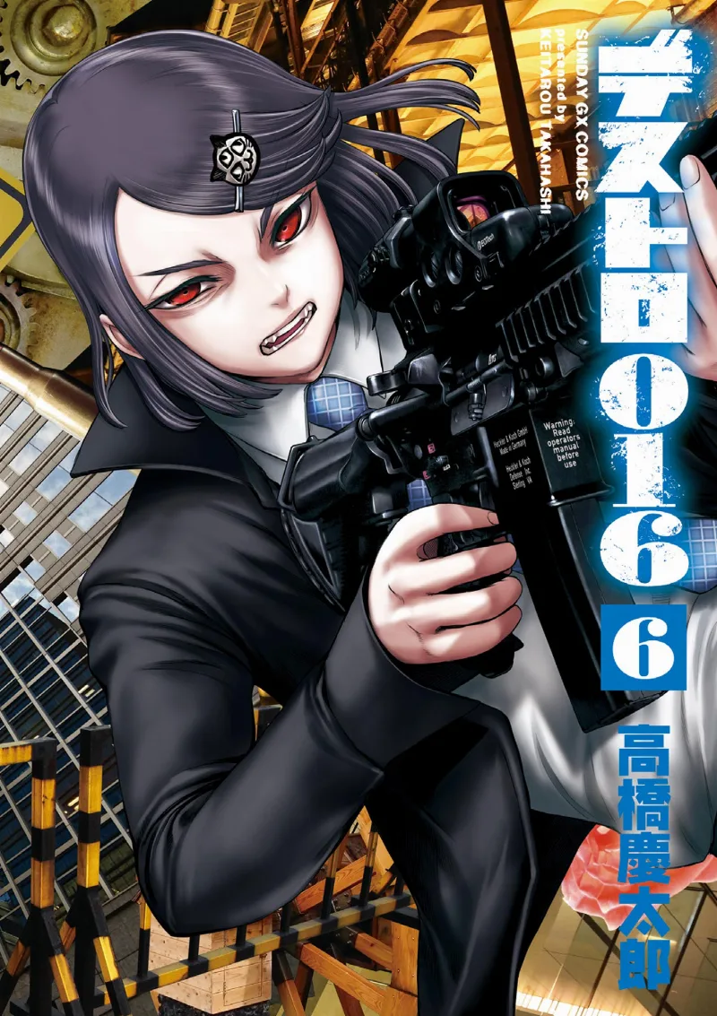 Volume 06