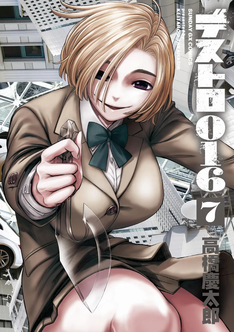 Volume 07