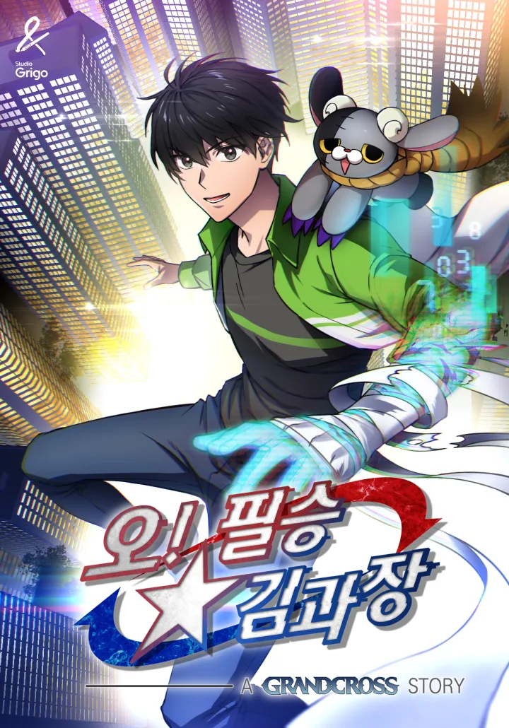 Volume 01