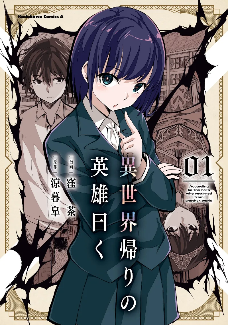 Volume 01