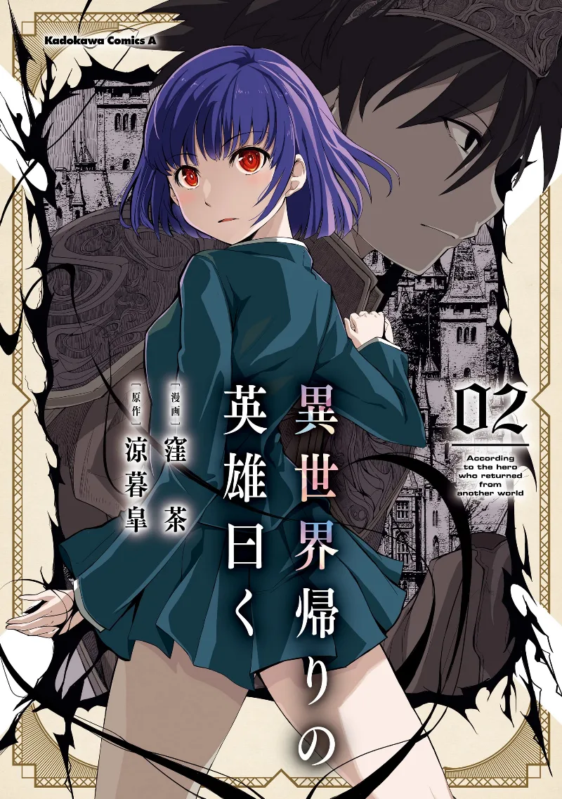 Volume 02