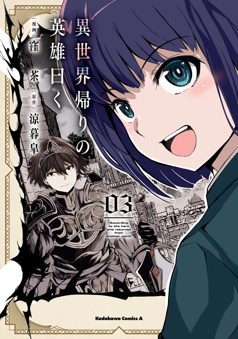 Volume 03