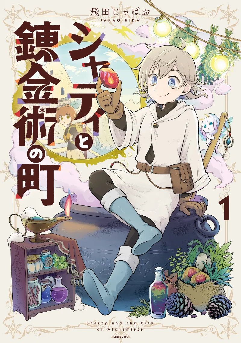 Volume 01