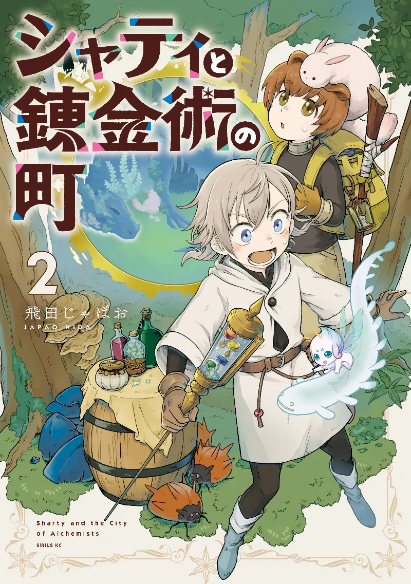 Volume 02