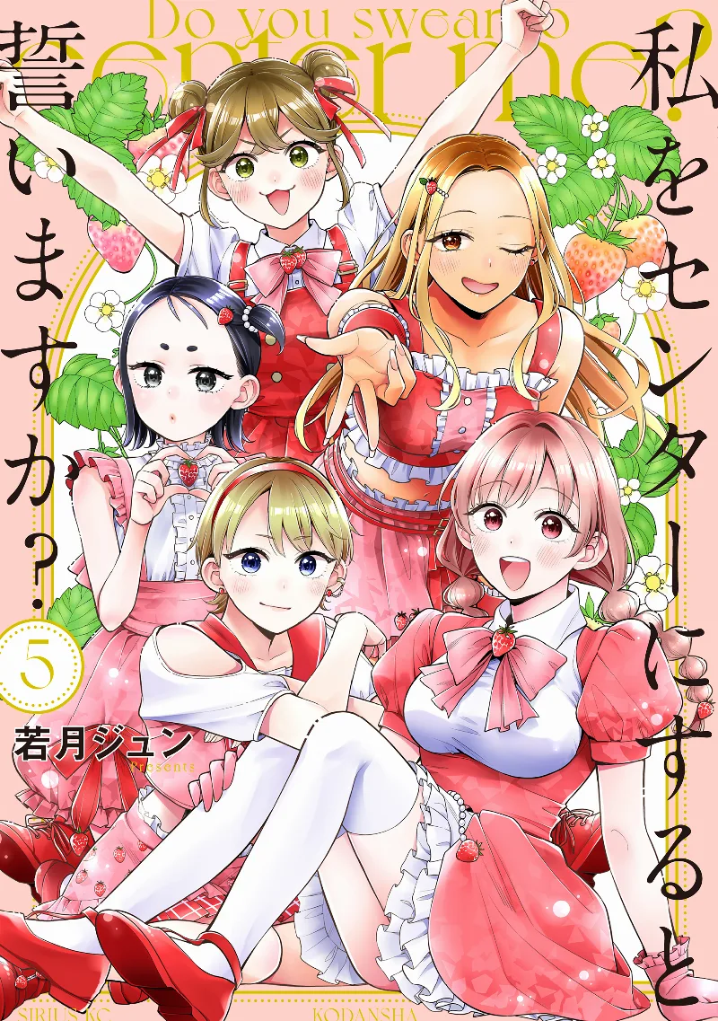 Volume 05
