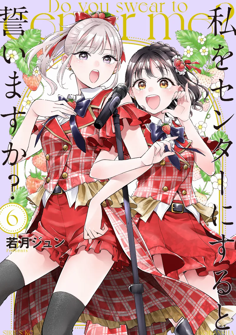 Volume 06