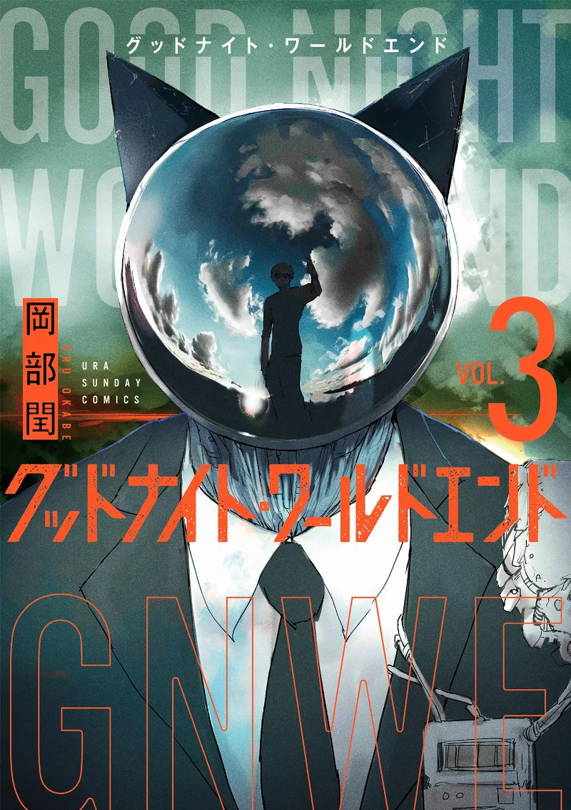 Volume 03
