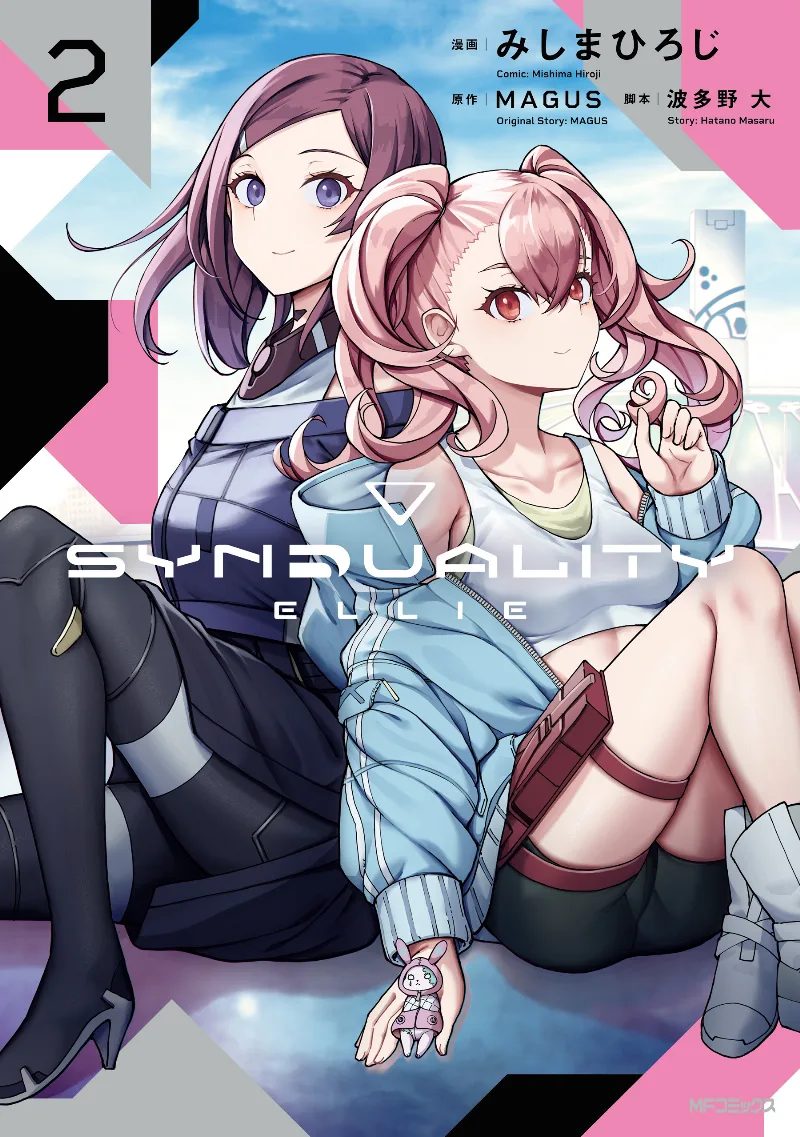 Volume 02