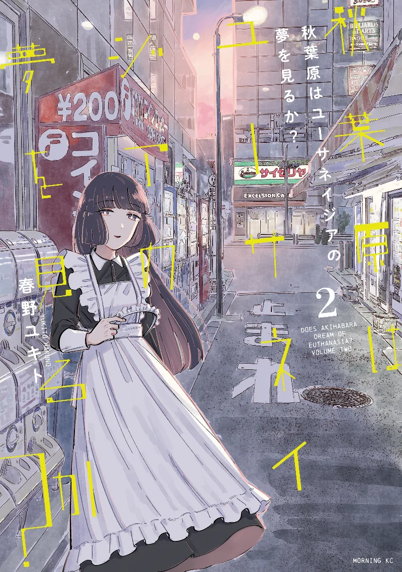 Volume 02