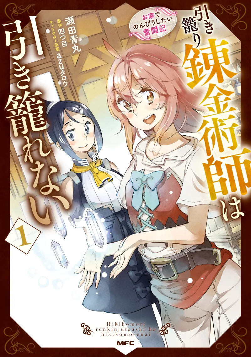 Volume 01
