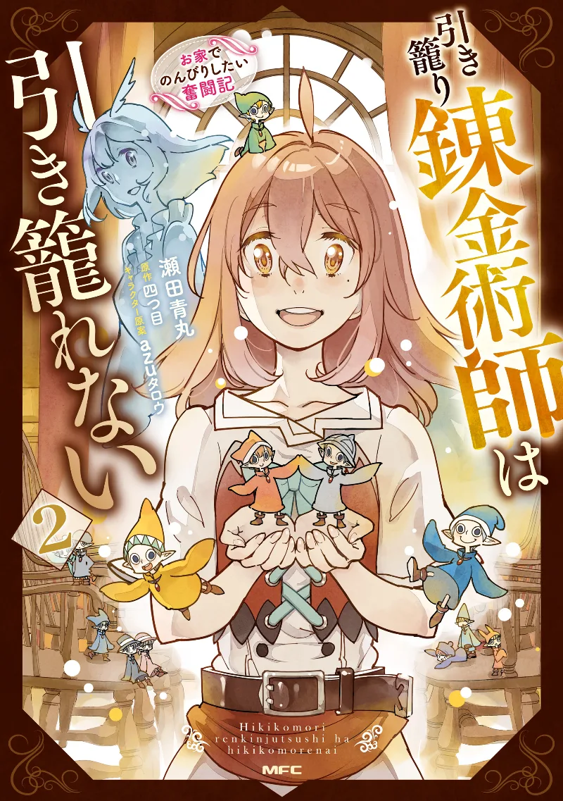 Volume 02
