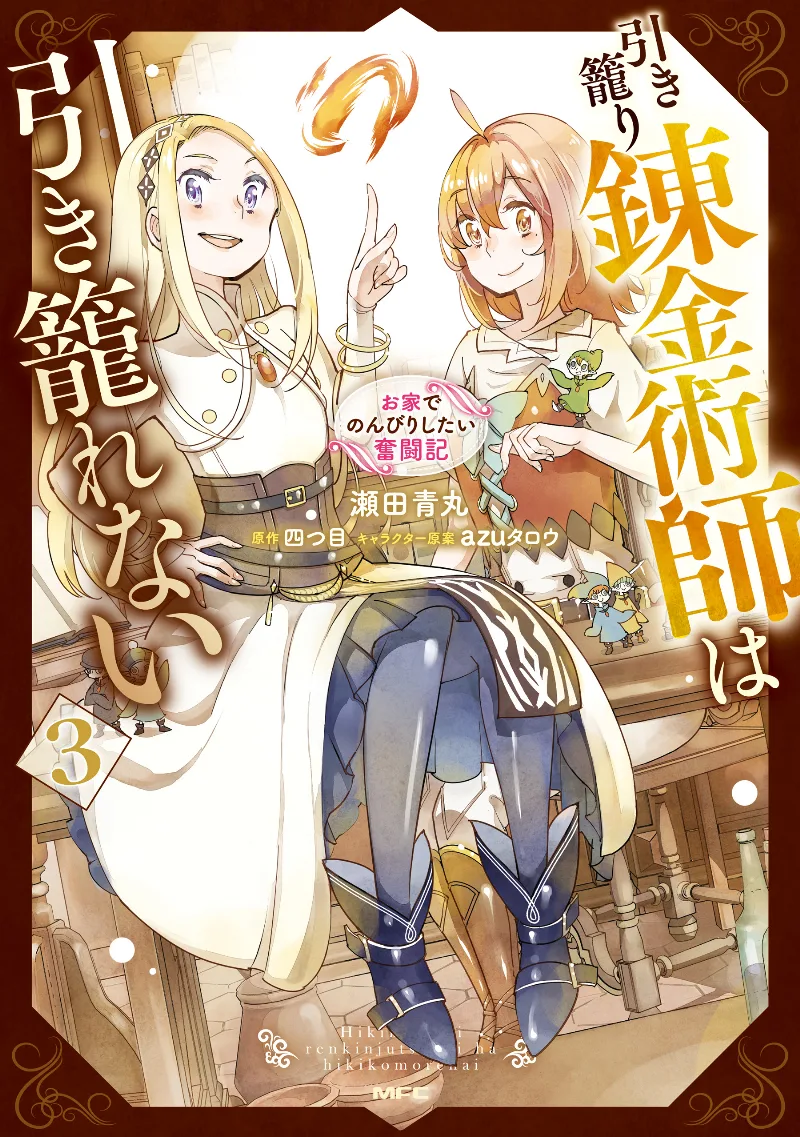 Volume 03
