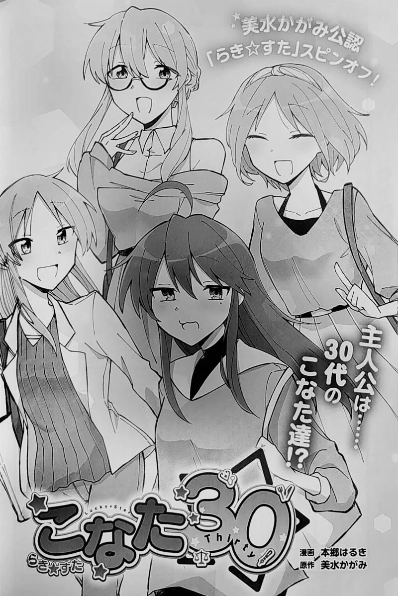 Volume 01.5