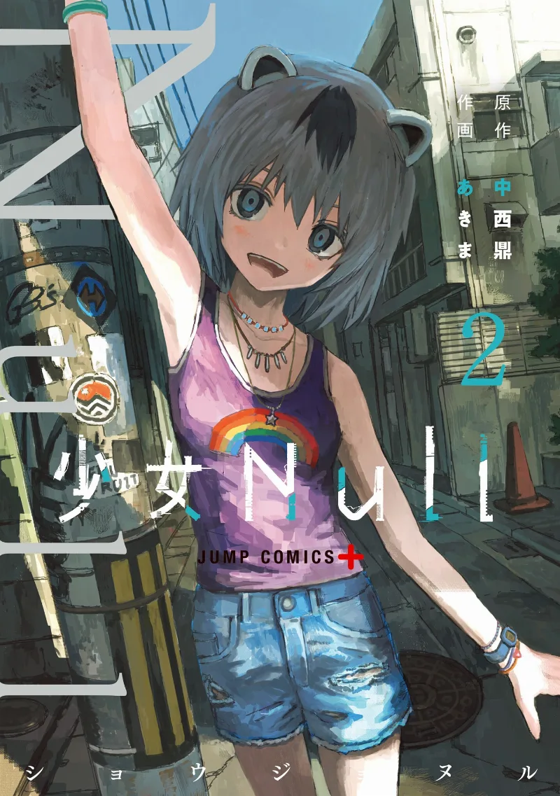 Volume 02