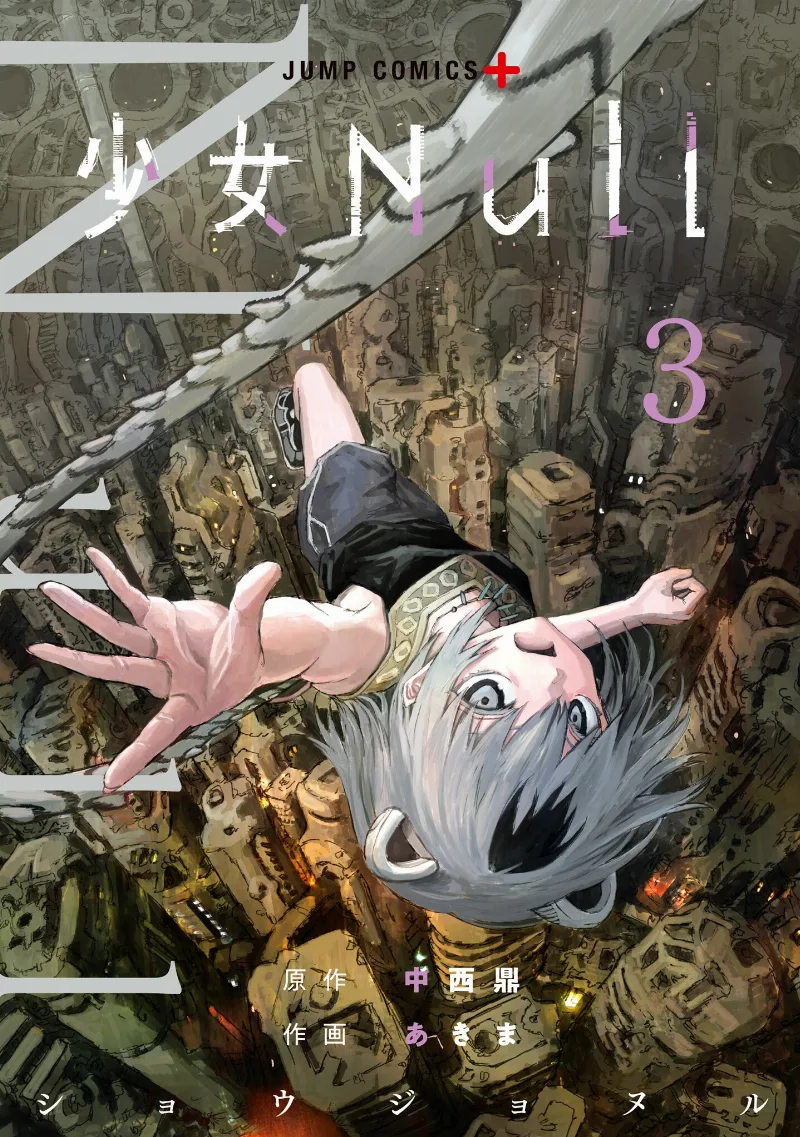 Volume 03
