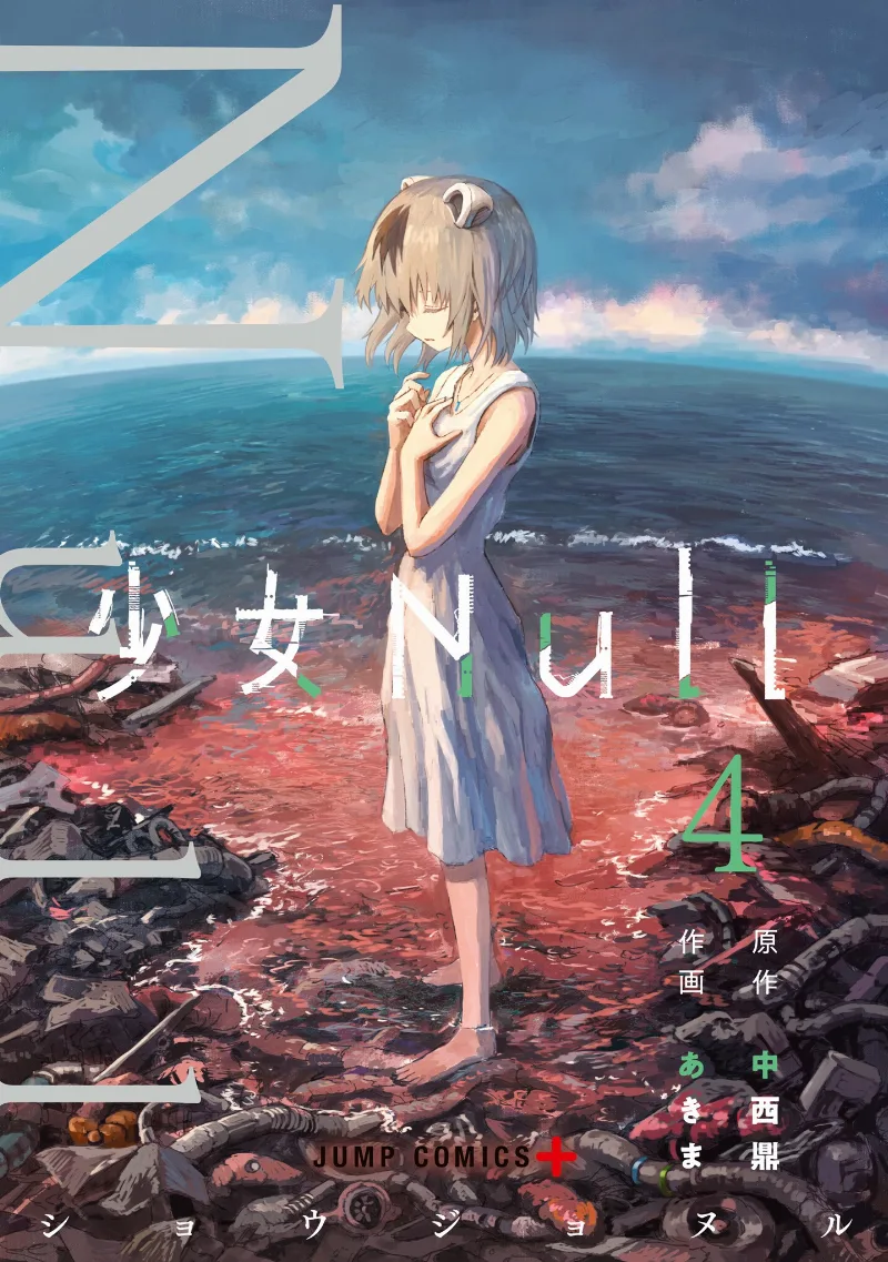 Volume 04