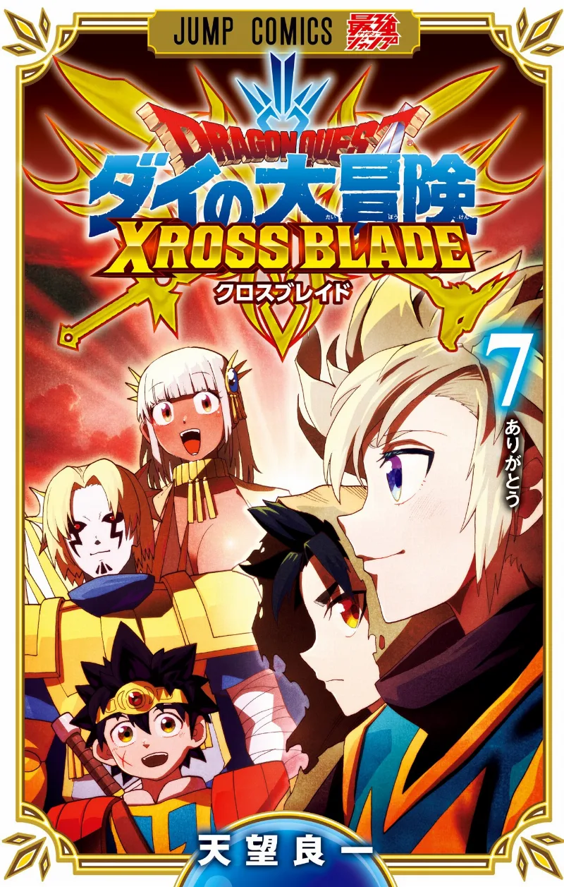 Volume 07