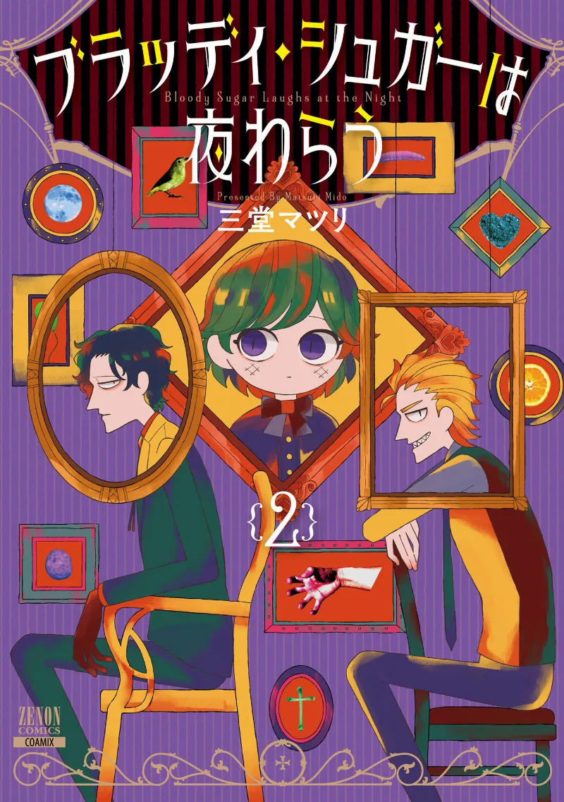 Volume 02
