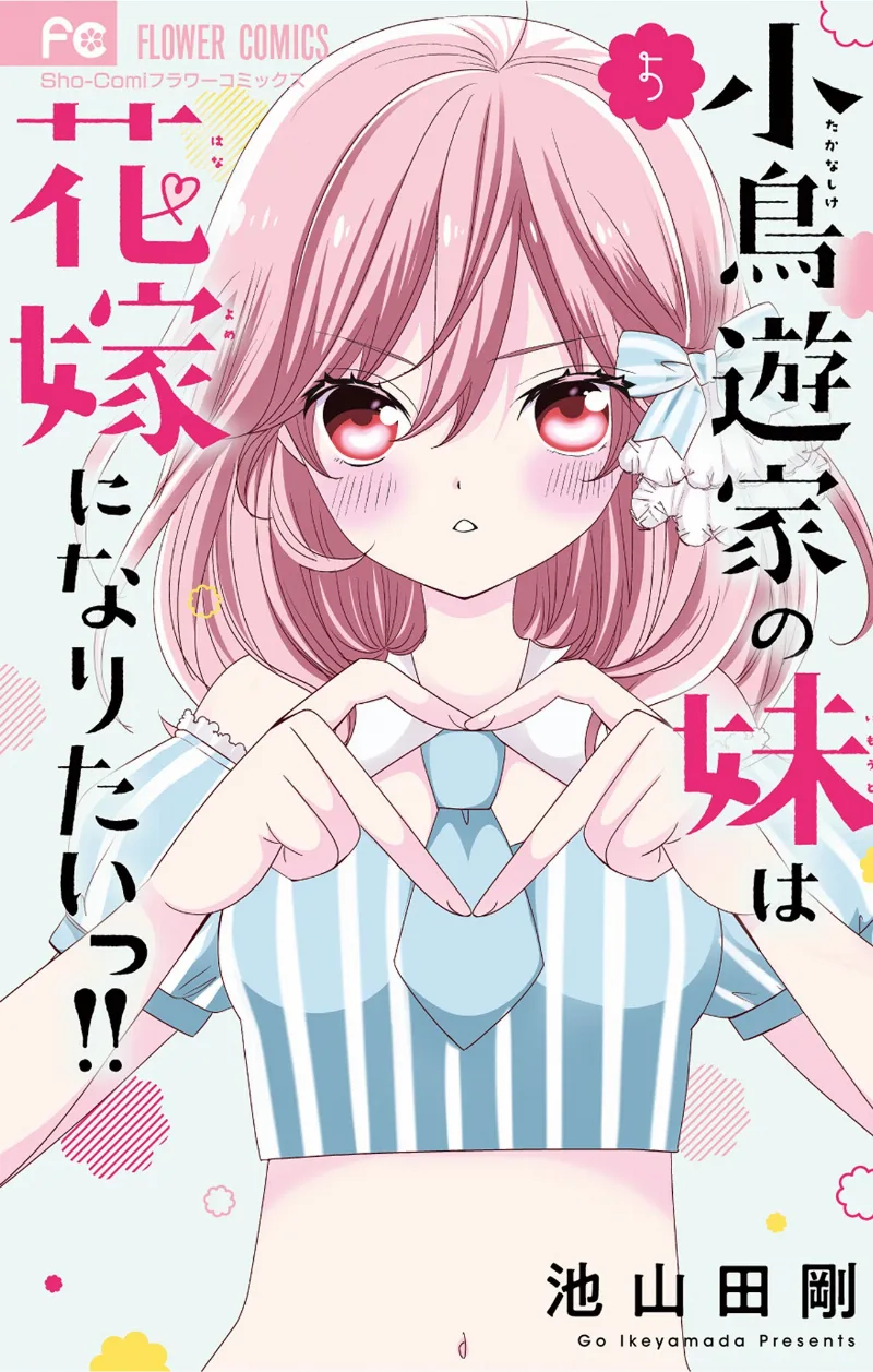 Volume 05