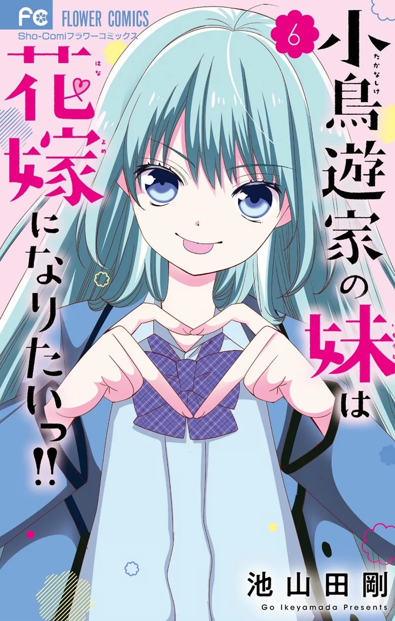 Volume 06