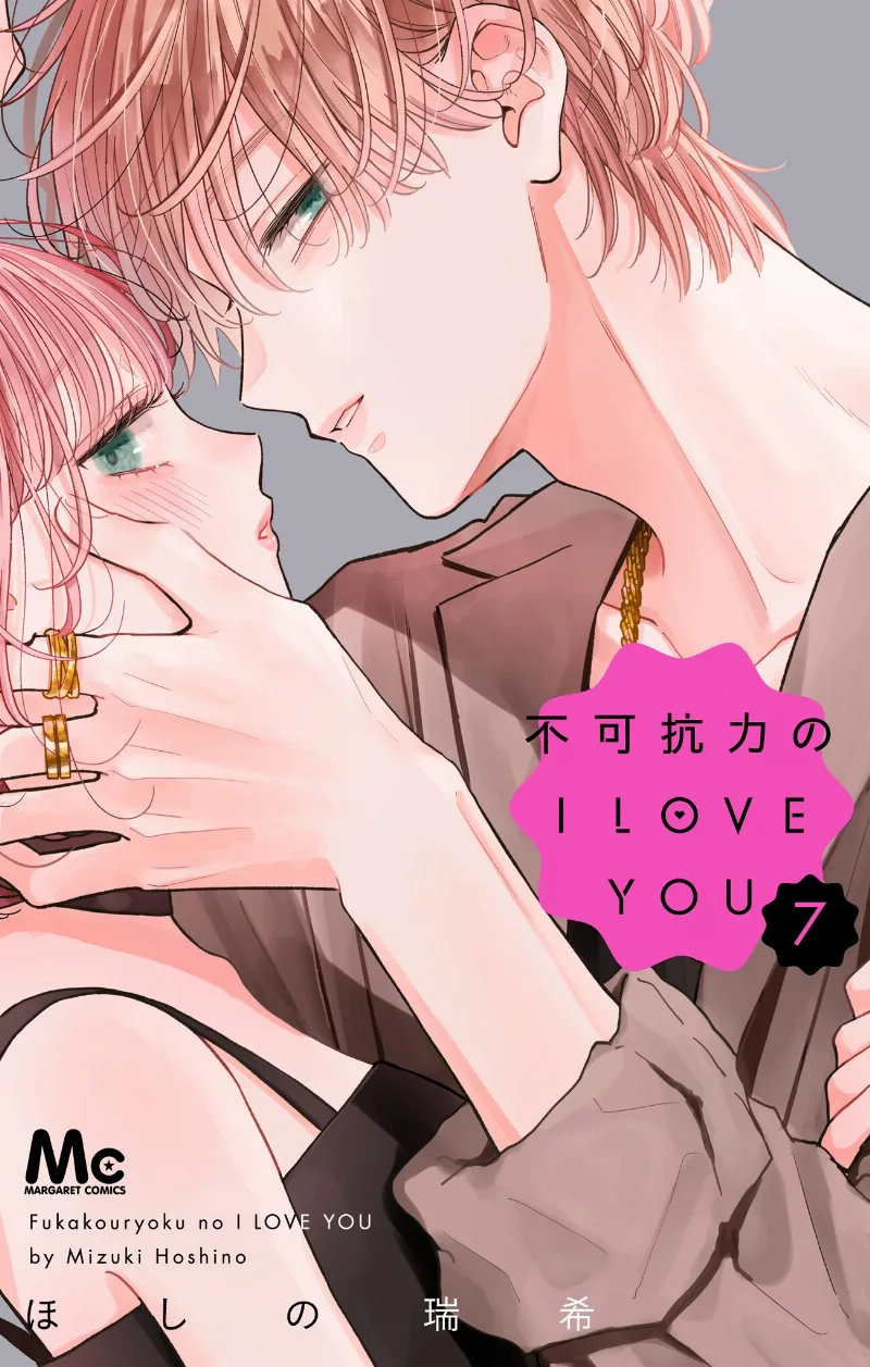 Volume 07