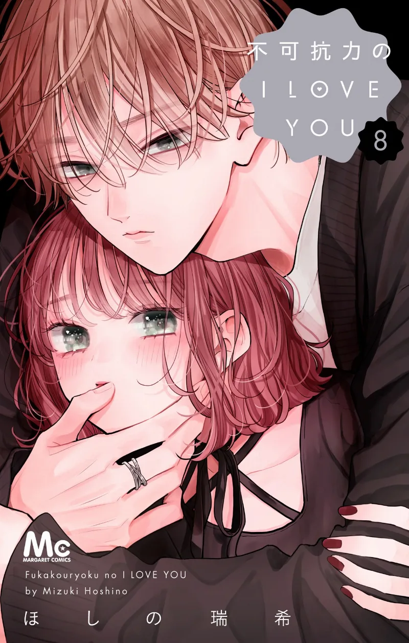 Volume 08