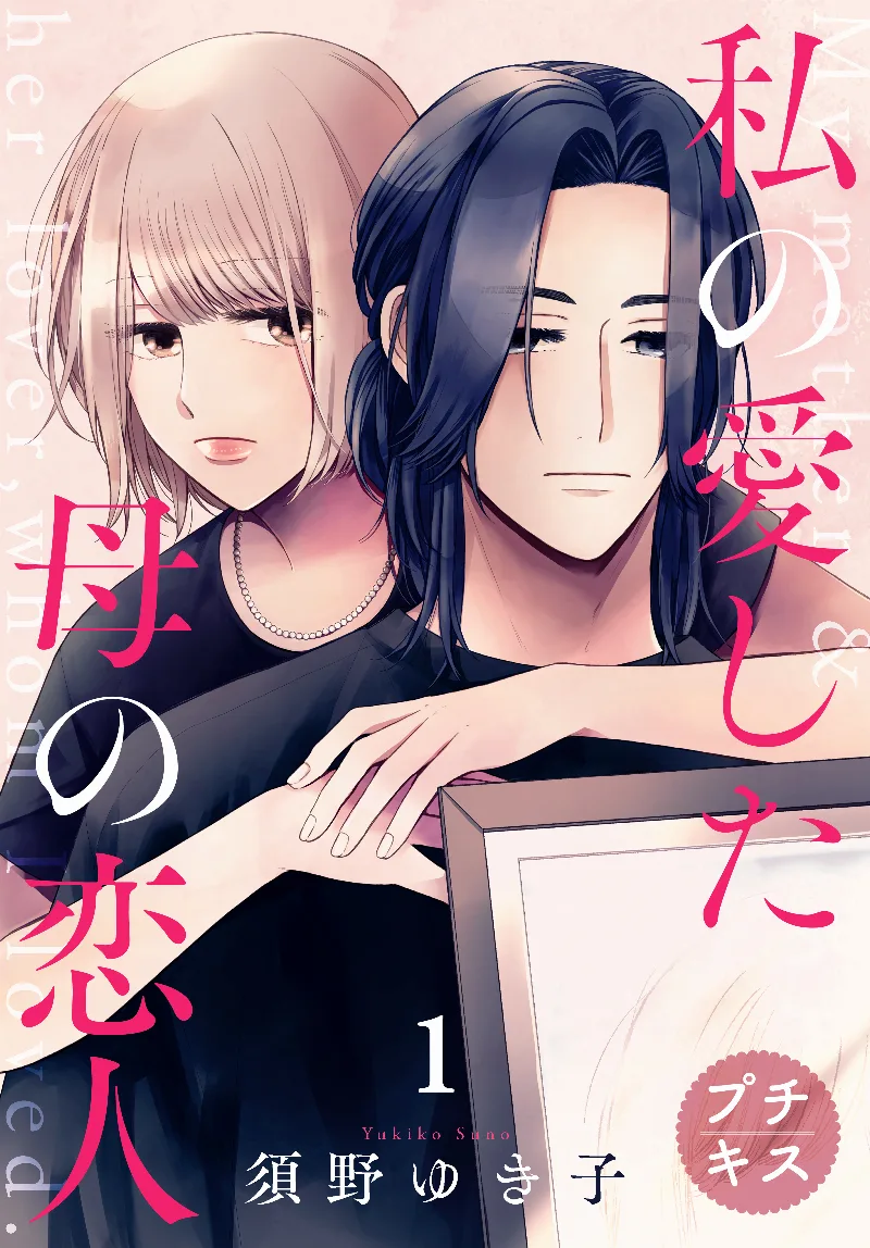 Volume 00