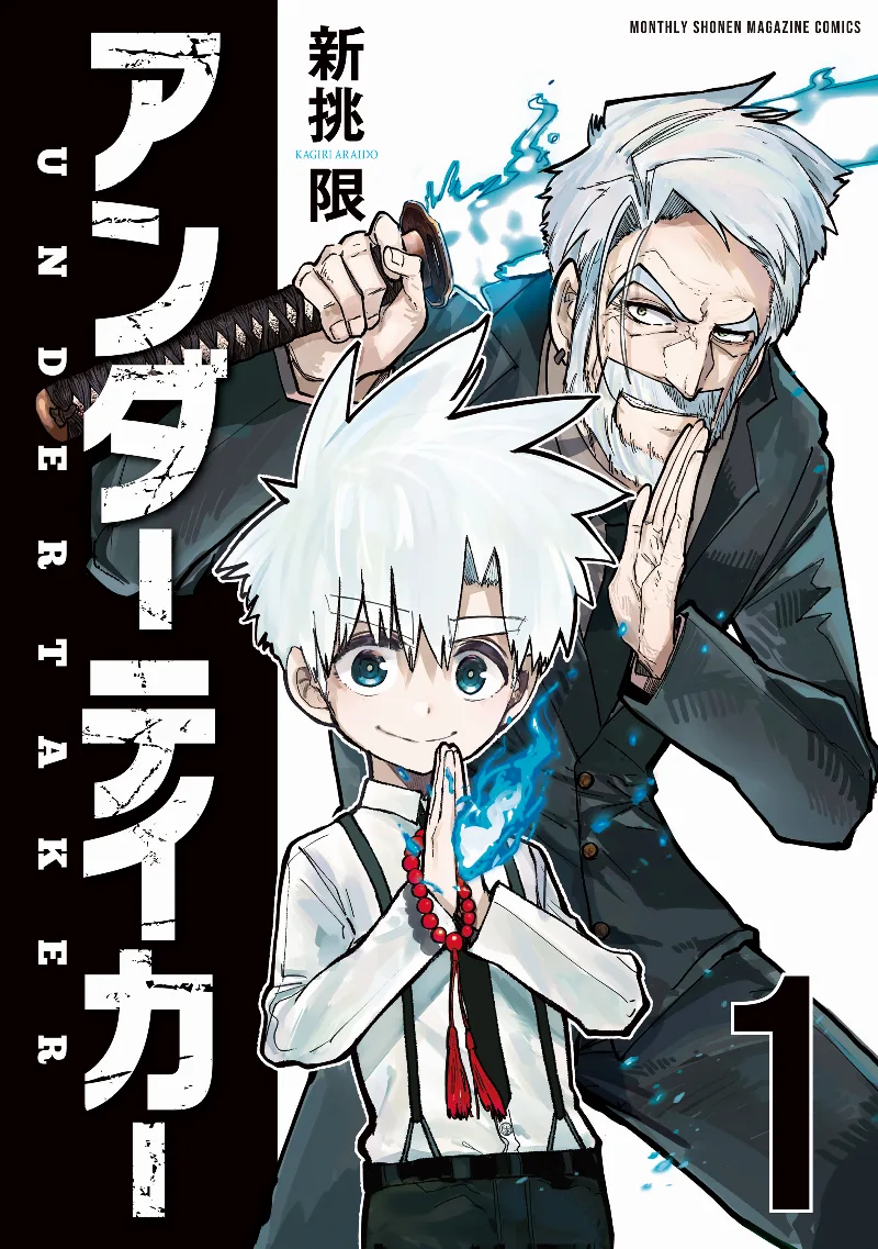 Volume 01