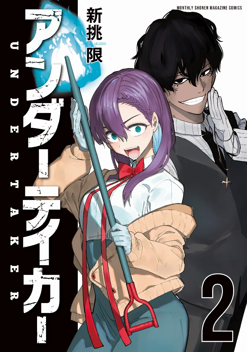 Volume 02