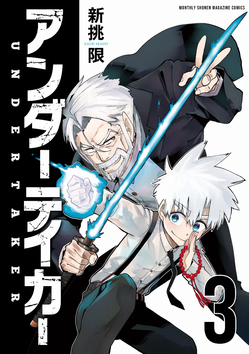 Volume 03