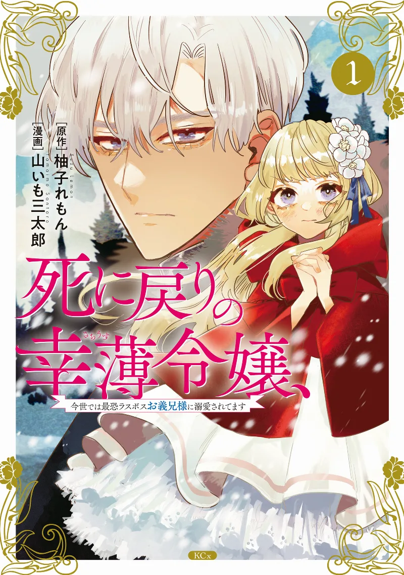 Volume 01