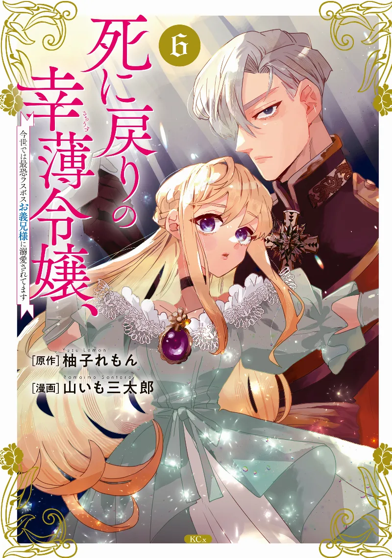 Volume 06