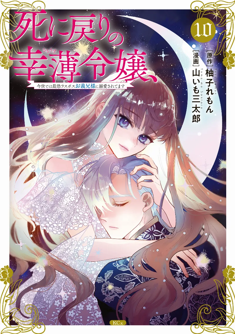 Volume 10