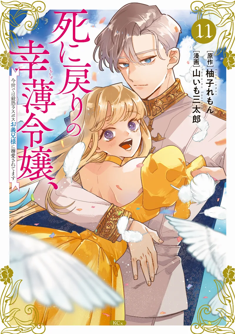Volume 11