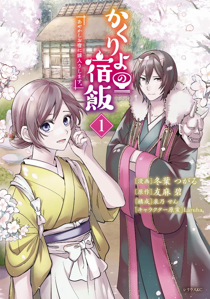 Volume 01