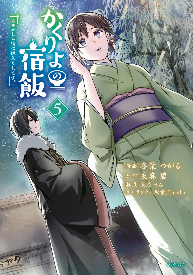 Volume 05