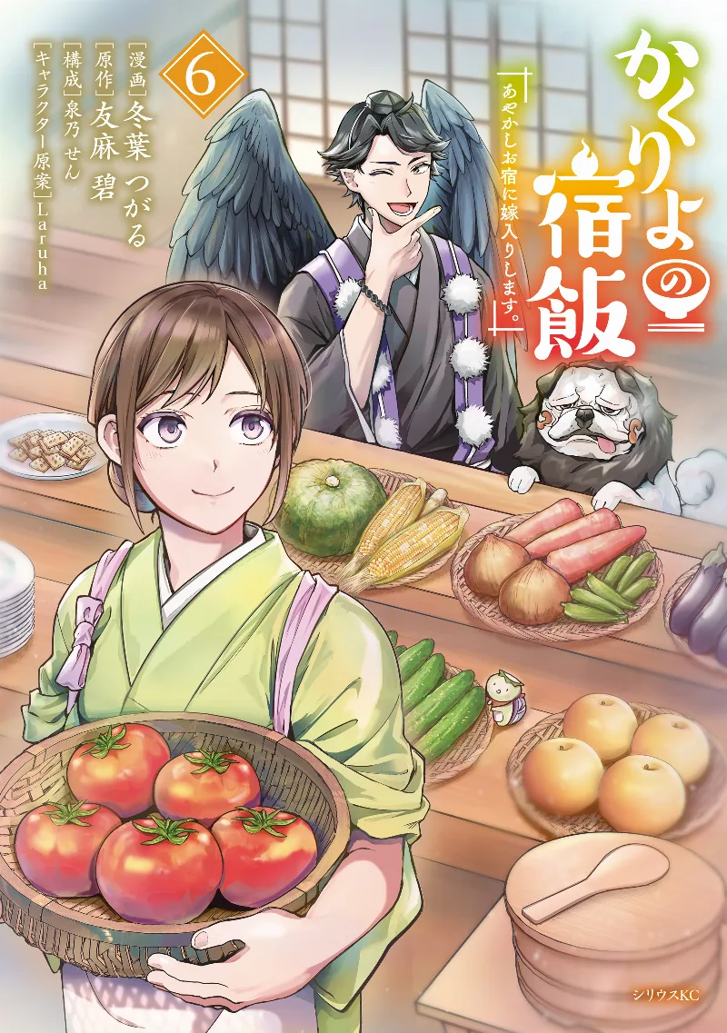 Volume 06