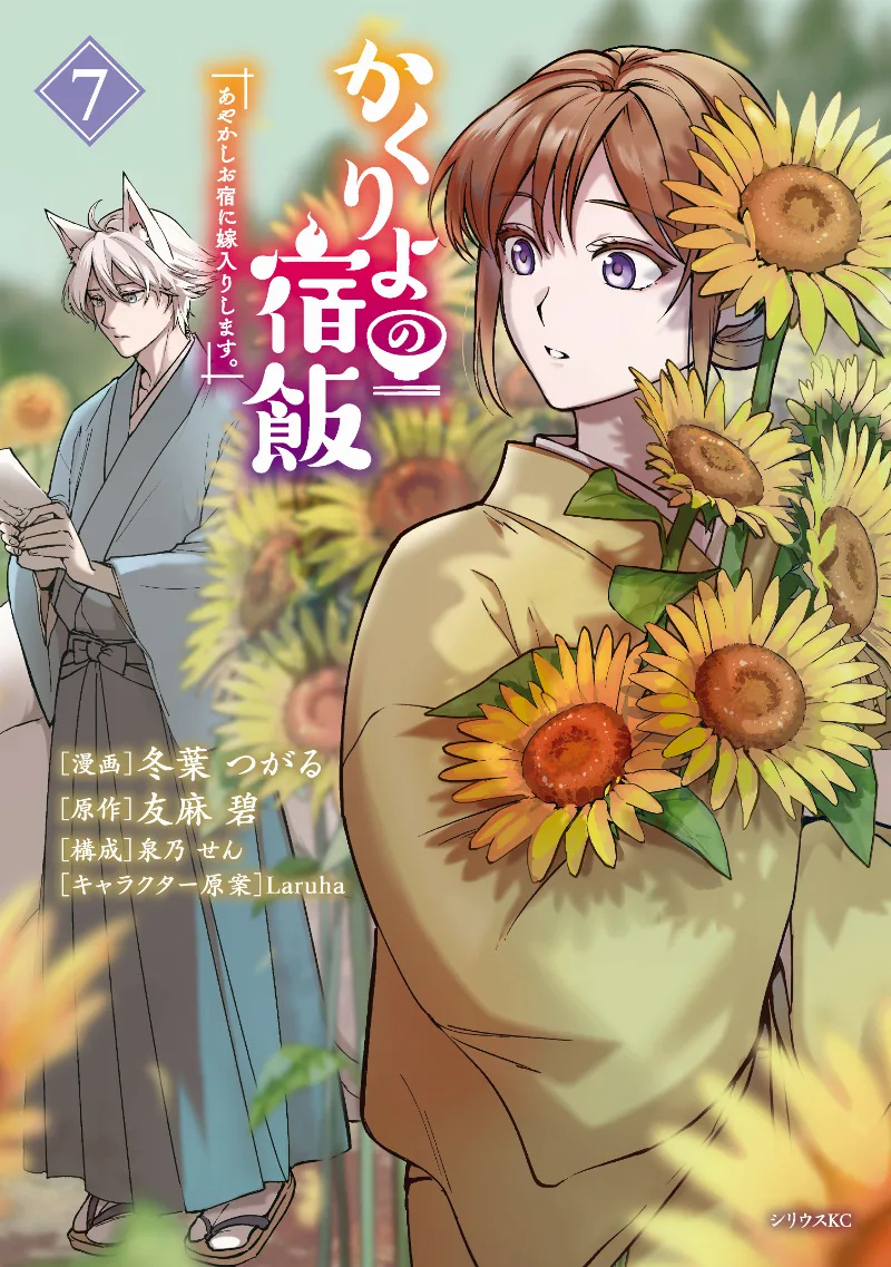 Volume 07