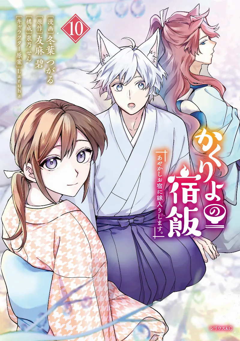 Volume 10