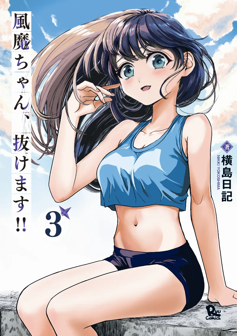 Volume 03