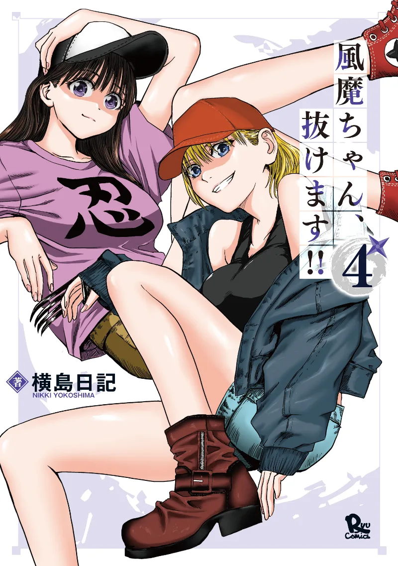 Volume 04