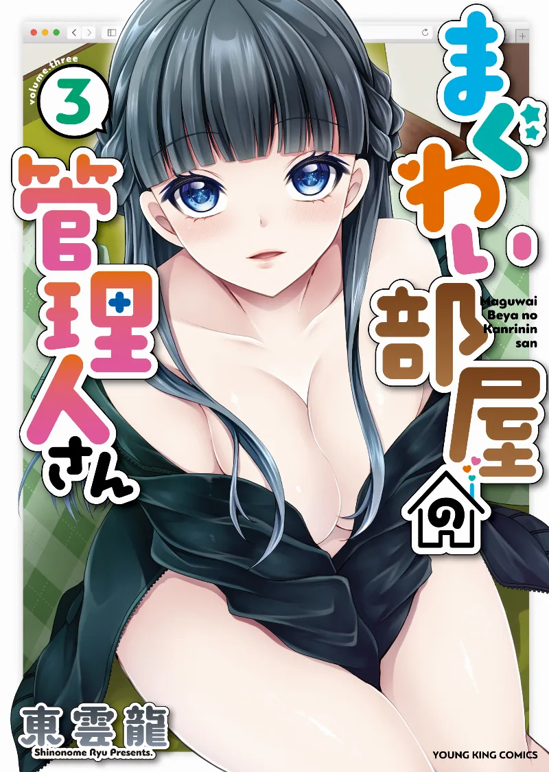 Volume 03