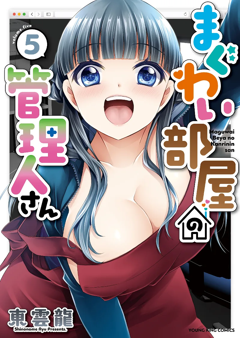Volume 05