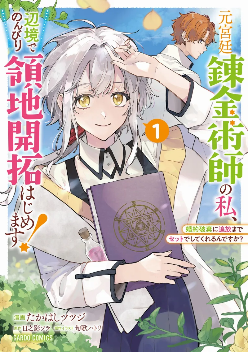 Volume 01